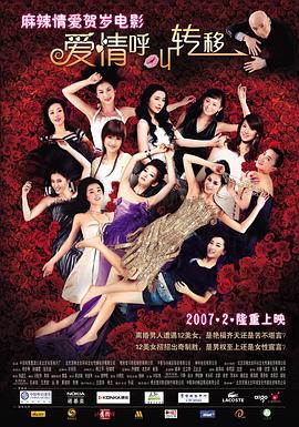 欧美另类性视频